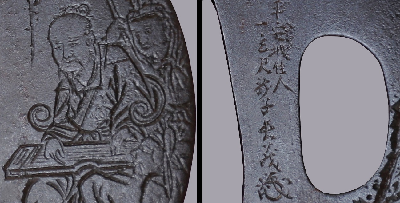 Ichinomiya Nagayoshi Tsuba Detail2_1300px