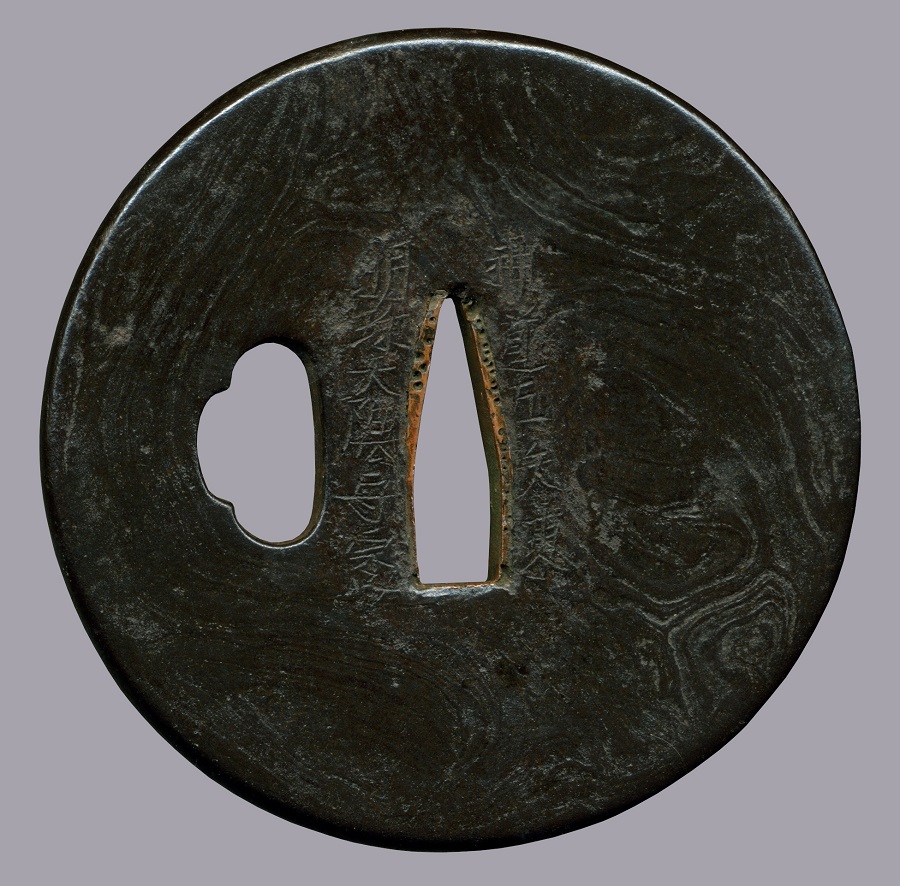 Myochin Munesuke Mokume Tsuba Obv_small_900px