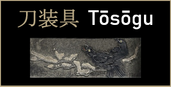 Tosogu with Kanji